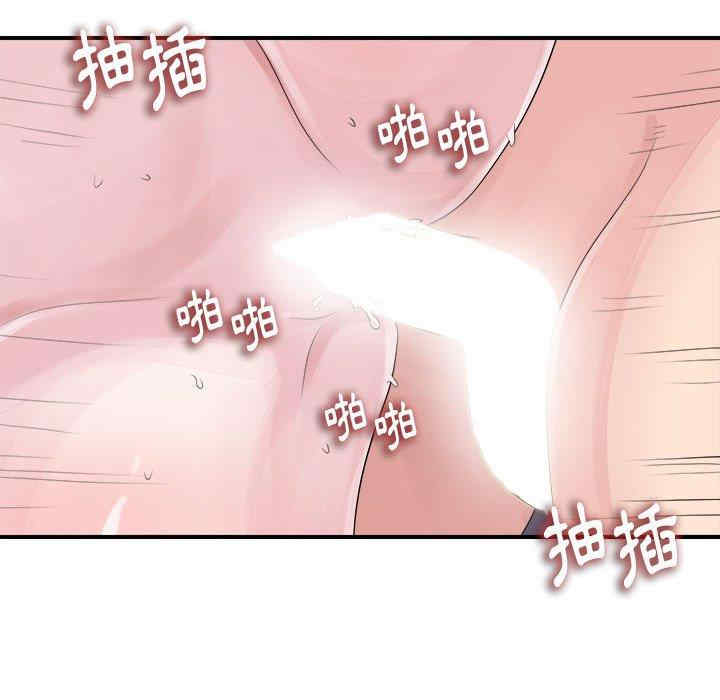韩国漫画陌生的视线韩漫_陌生的视线-第40话在线免费阅读-韩国漫画-第78张图片
