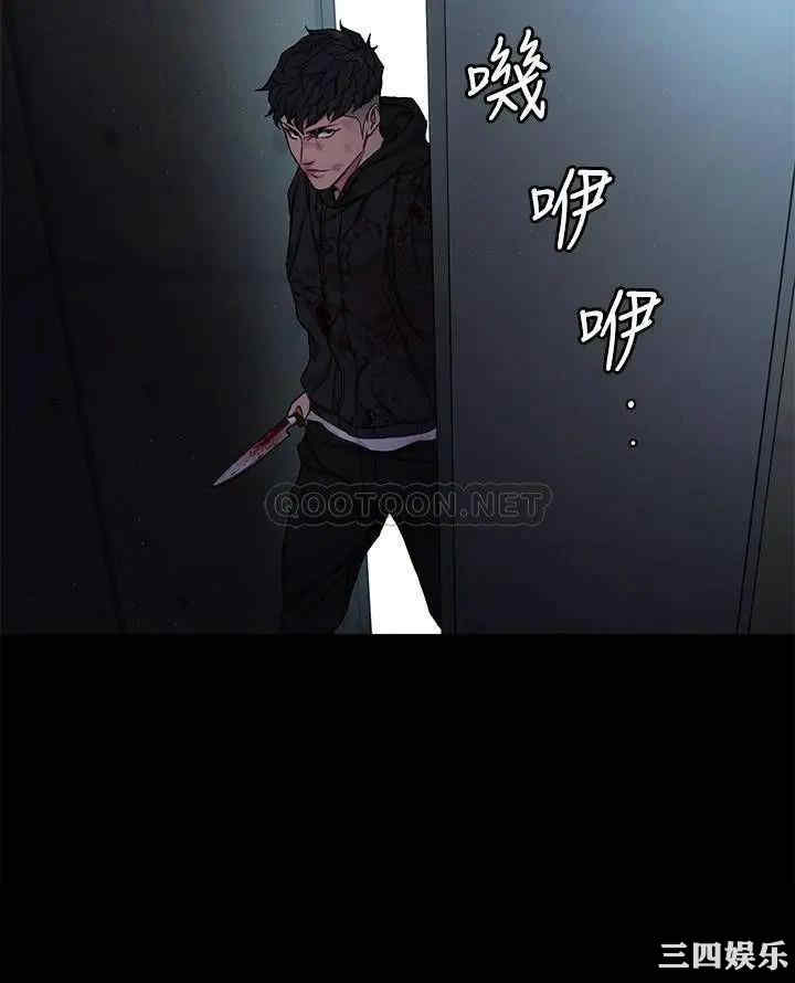 韩国漫画致命游戏韩漫_致命游戏-第72话在线免费阅读-韩国漫画-第30张图片