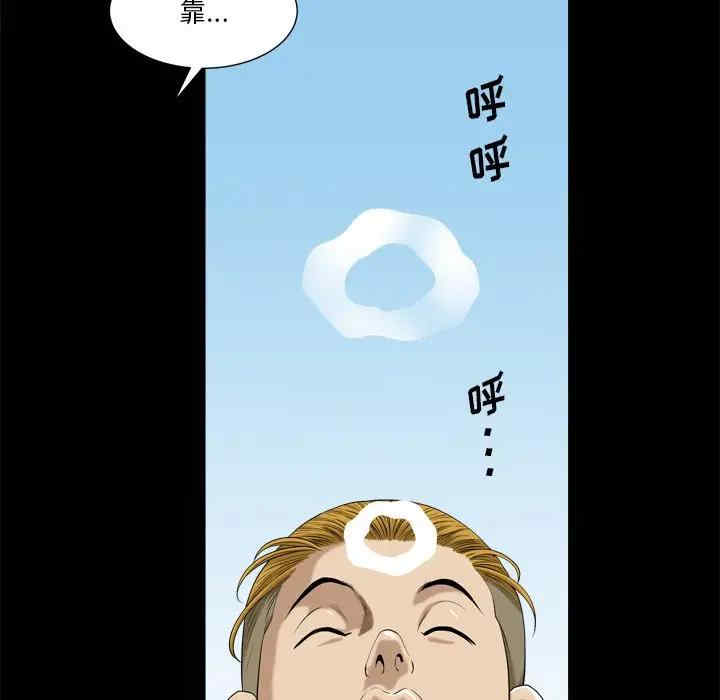 韩国漫画小混混/堕落的人生韩漫_小混混/堕落的人生-第3话在线免费阅读-韩国漫画-第69张图片