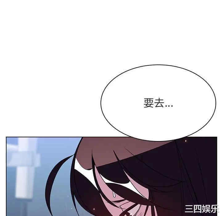 韩国漫画与上司的密约/秘密合约韩漫_与上司的密约/秘密合约-第39话在线免费阅读-韩国漫画-第34张图片