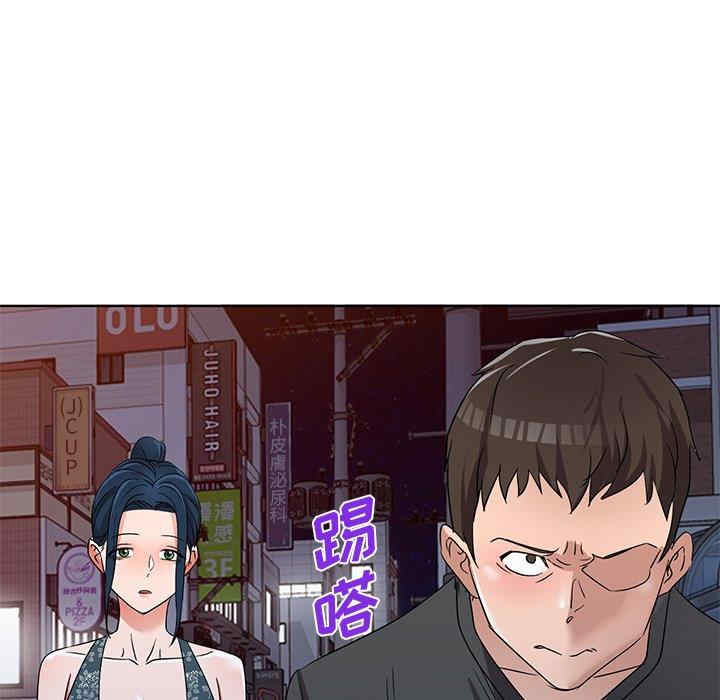 韩国漫画娜娜变身记韩漫_娜娜变身记-第39话在线免费阅读-韩国漫画-第54张图片