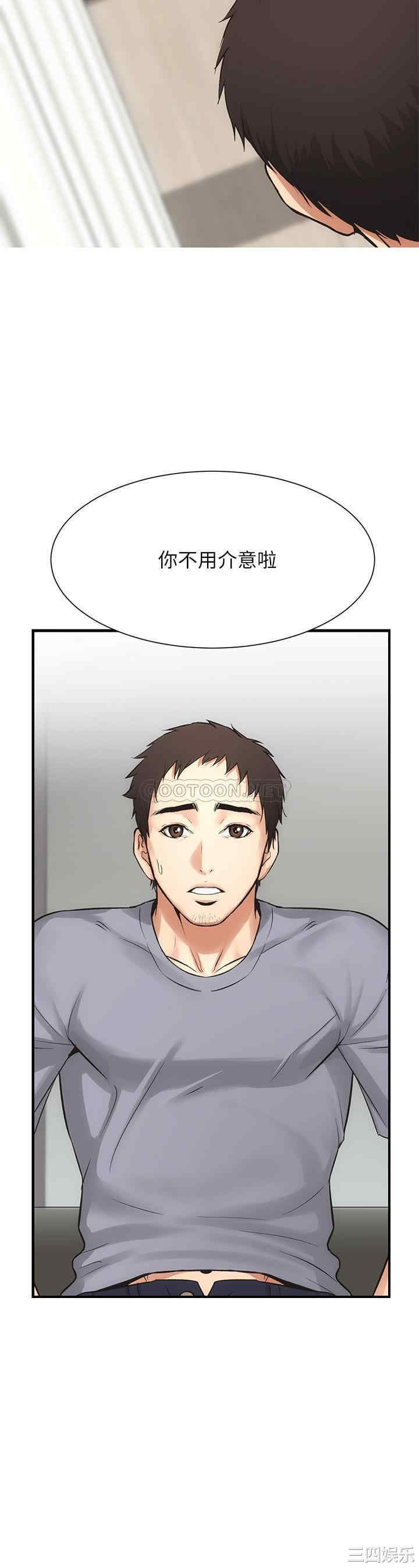 韩国漫画韩漫_弟妹诊撩室-第4话在线免费阅读-韩国漫画-第9张图片