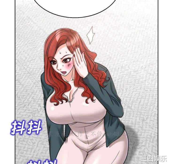 韩国漫画当真爱找上门来/不该爱上你韩漫_当真爱找上门来/不该爱上你-第32话在线免费阅读-韩国漫画-第53张图片