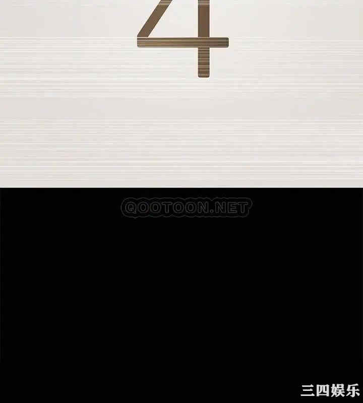 韩国漫画致命游戏韩漫_致命游戏-第72话在线免费阅读-韩国漫画-第32张图片