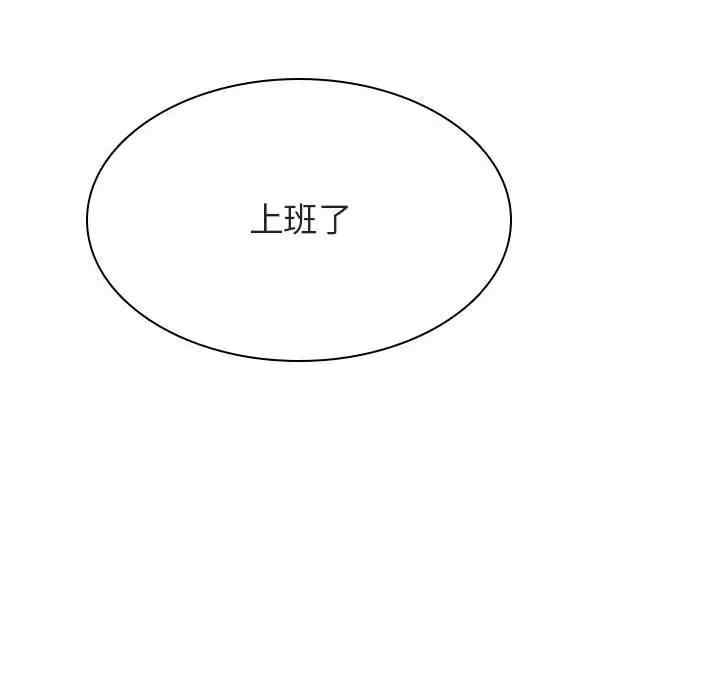 韩国漫画与上司的密约/秘密合约韩漫_与上司的密约/秘密合约-第39话在线免费阅读-韩国漫画-第36张图片