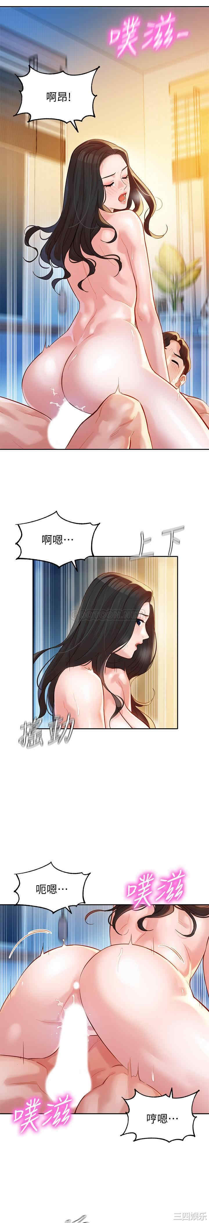 韩国漫画女神写真韩漫_女神写真-第25话在线免费阅读-韩国漫画-第15张图片