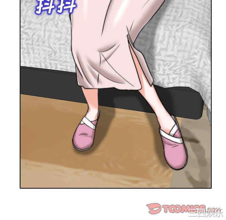 韩国漫画当真爱找上门来/不该爱上你韩漫_当真爱找上门来/不该爱上你-第32话在线免费阅读-韩国漫画-第54张图片