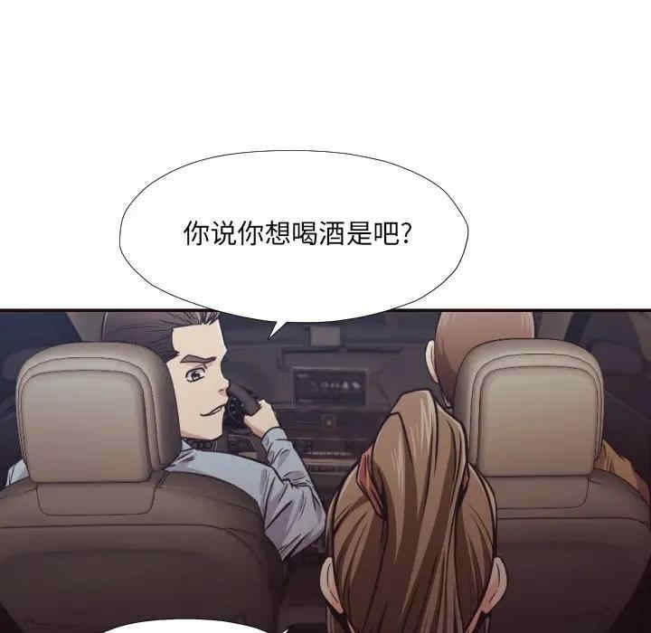 韩国漫画拜托!放过我吧!韩漫_拜托!放过我吧!-第29话在线免费阅读-韩国漫画-第8张图片