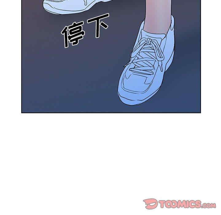 韩国漫画娜娜变身记韩漫_娜娜变身记-第39话在线免费阅读-韩国漫画-第57张图片
