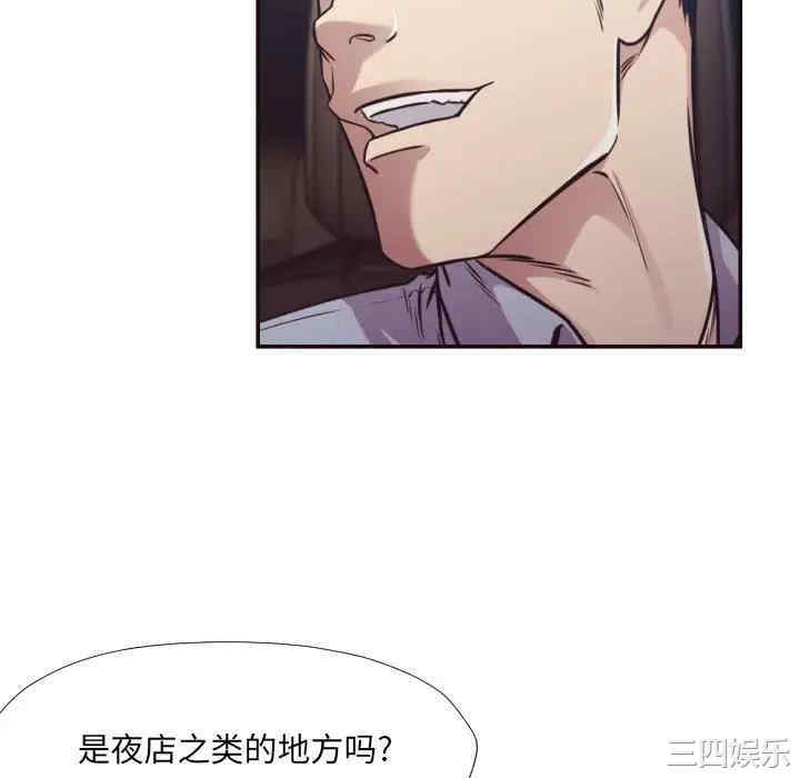 韩国漫画拜托!放过我吧!韩漫_拜托!放过我吧!-第29话在线免费阅读-韩国漫画-第10张图片