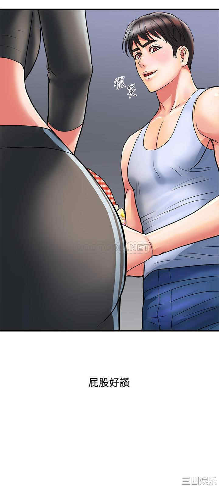 韩国漫画韩漫_行走费洛蒙-第15话在线免费阅读-韩国漫画-第3张图片