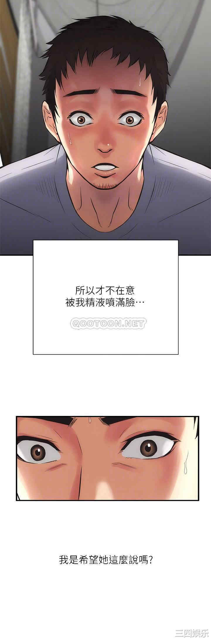 韩国漫画韩漫_弟妹诊撩室-第4话在线免费阅读-韩国漫画-第12张图片