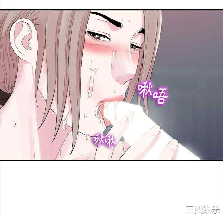 韩国漫画陌生的视线韩漫_陌生的视线-第40话在线免费阅读-韩国漫画-第88张图片