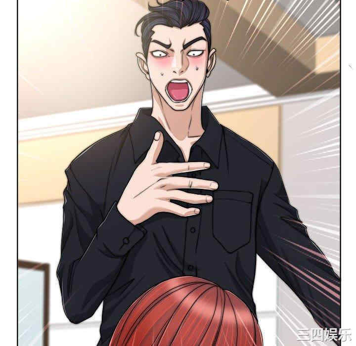 韩国漫画当真爱找上门来/不该爱上你韩漫_当真爱找上门来/不该爱上你-第32话在线免费阅读-韩国漫画-第56张图片