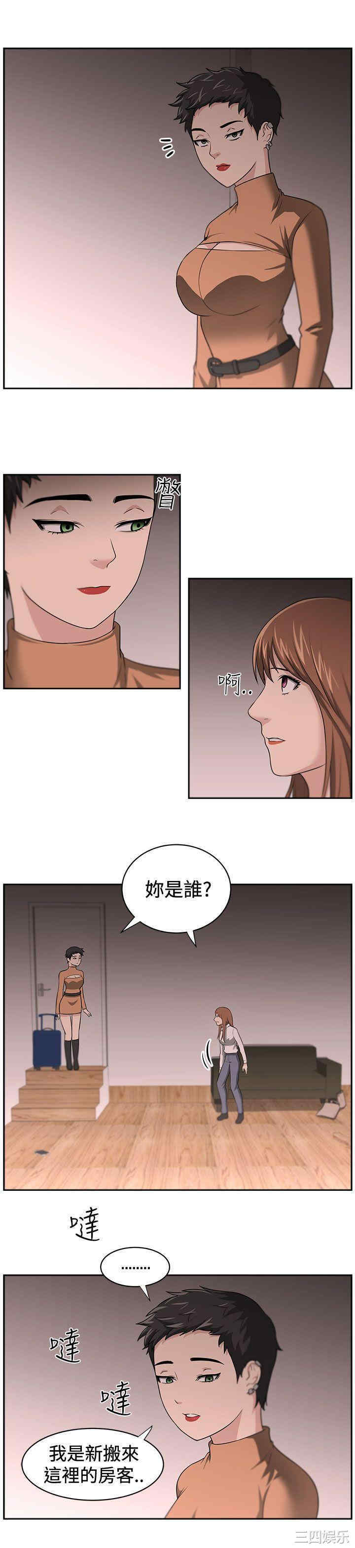 韩国漫画大叔韩漫_大叔-第14话在线免费阅读-韩国漫画-第7张图片