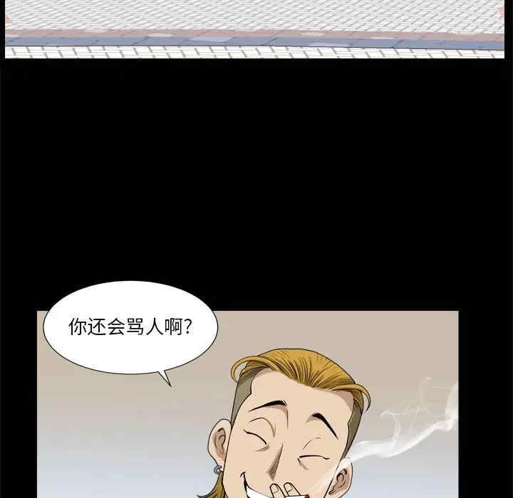 韩国漫画小混混/堕落的人生韩漫_小混混/堕落的人生-第3话在线免费阅读-韩国漫画-第74张图片