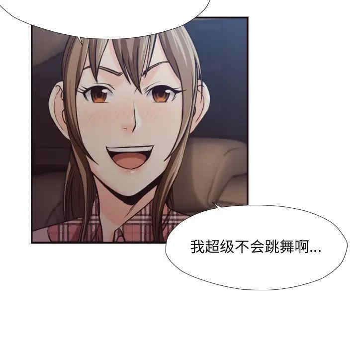 韩国漫画拜托!放过我吧!韩漫_拜托!放过我吧!-第29话在线免费阅读-韩国漫画-第11张图片