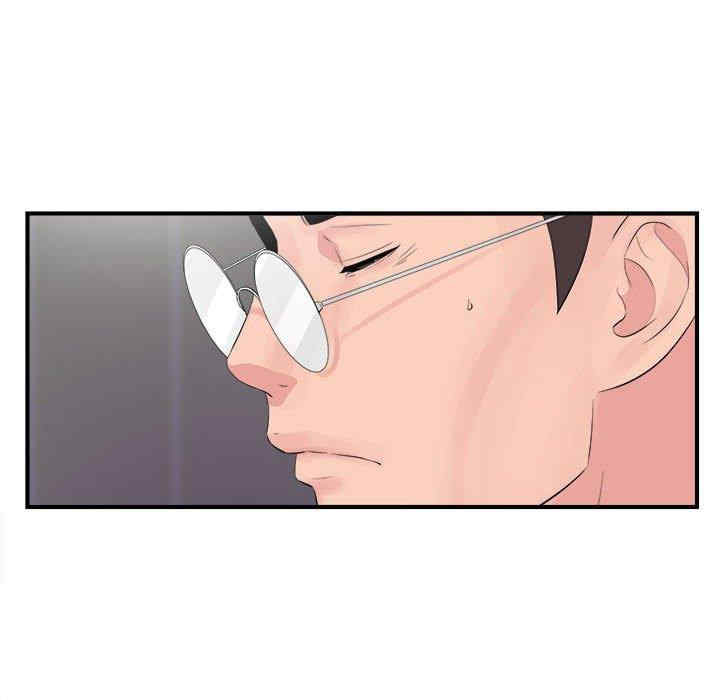韩国漫画陌生的视线韩漫_陌生的视线-第40话在线免费阅读-韩国漫画-第91张图片