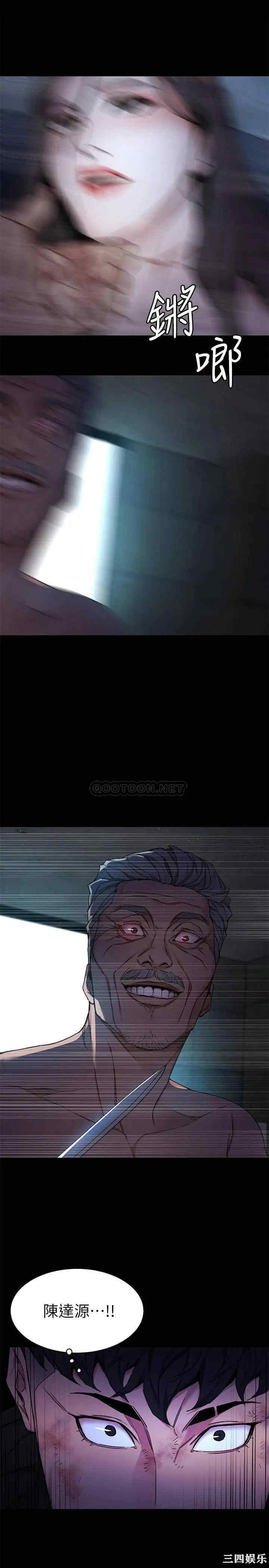 韩国漫画致命游戏韩漫_致命游戏-第72话在线免费阅读-韩国漫画-第36张图片