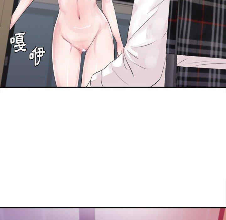 韩国漫画陌生的视线韩漫_陌生的视线-第40话在线免费阅读-韩国漫画-第93张图片