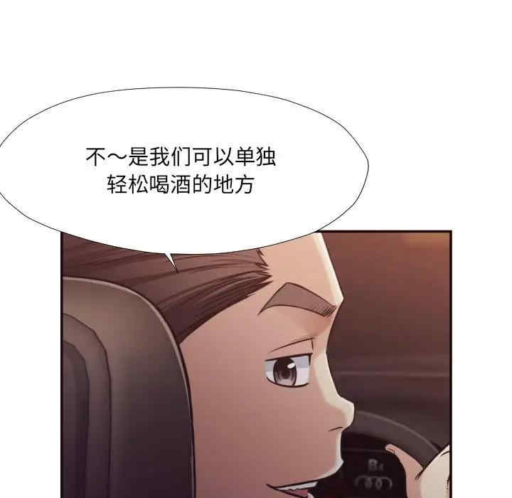 韩国漫画拜托!放过我吧!韩漫_拜托!放过我吧!-第29话在线免费阅读-韩国漫画-第12张图片