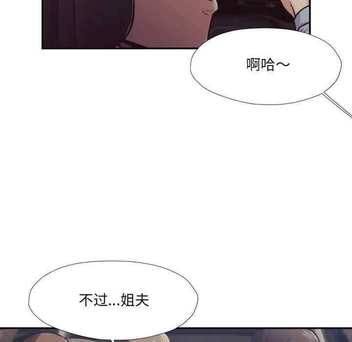 韩国漫画拜托!放过我吧!韩漫_拜托!放过我吧!-第29话在线免费阅读-韩国漫画-第13张图片