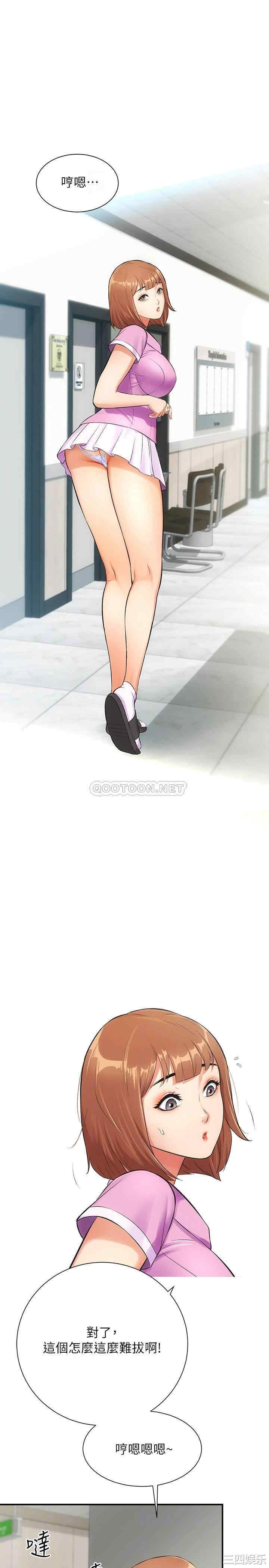 韩国漫画韩漫_弟妹诊撩室-第4话在线免费阅读-韩国漫画-第16张图片