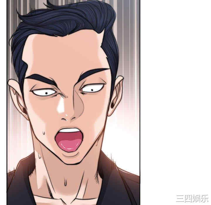 韩国漫画当真爱找上门来/不该爱上你韩漫_当真爱找上门来/不该爱上你-第32话在线免费阅读-韩国漫画-第59张图片