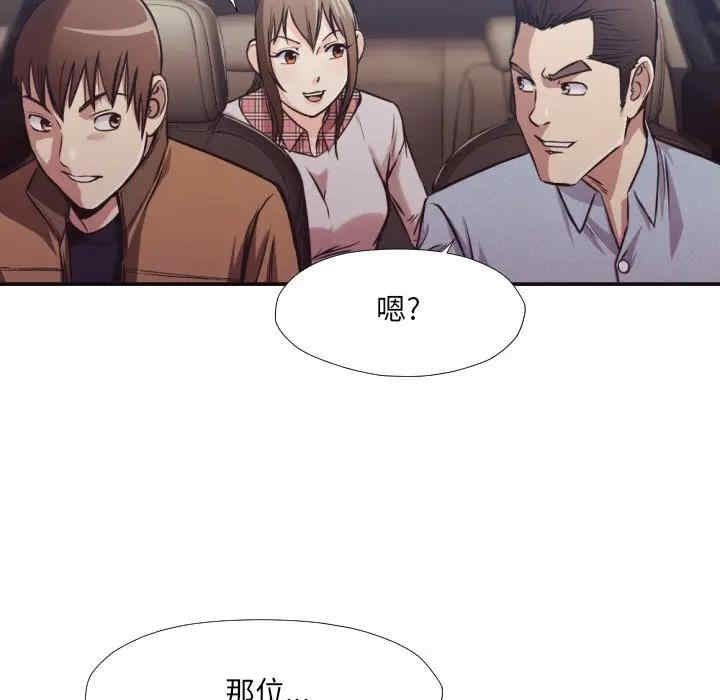 韩国漫画拜托!放过我吧!韩漫_拜托!放过我吧!-第29话在线免费阅读-韩国漫画-第14张图片