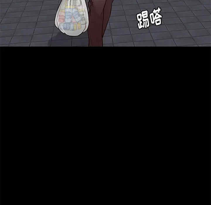 韩国漫画邂逅韩漫_邂逅-第20话在线免费阅读-韩国漫画-第8张图片