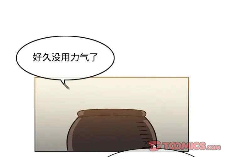 韩国漫画恶劣时代韩漫_恶劣时代-第47话在线免费阅读-韩国漫画-第2张图片