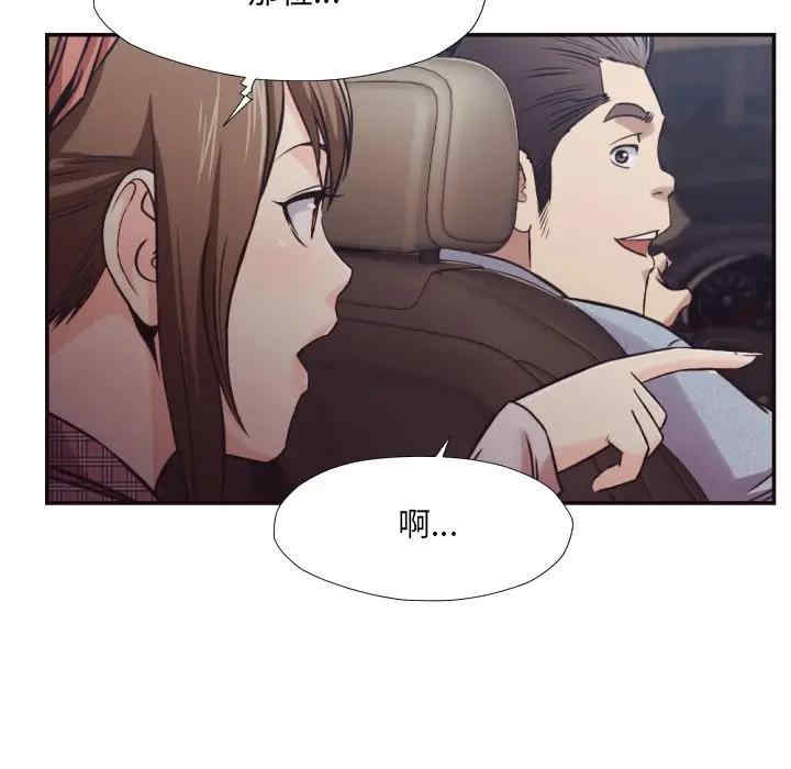 韩国漫画拜托!放过我吧!韩漫_拜托!放过我吧!-第29话在线免费阅读-韩国漫画-第15张图片