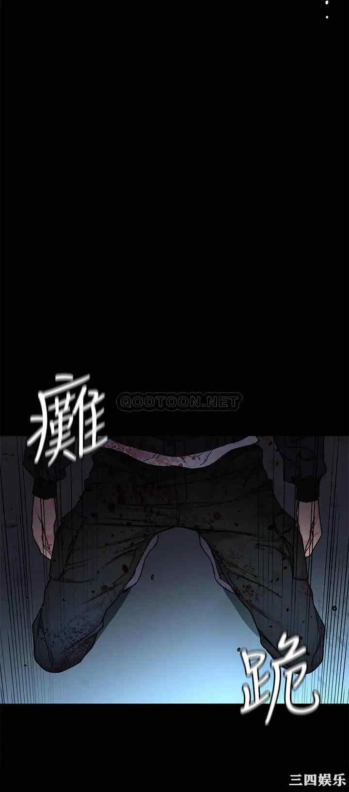 韩国漫画致命游戏韩漫_致命游戏-第72话在线免费阅读-韩国漫画-第39张图片