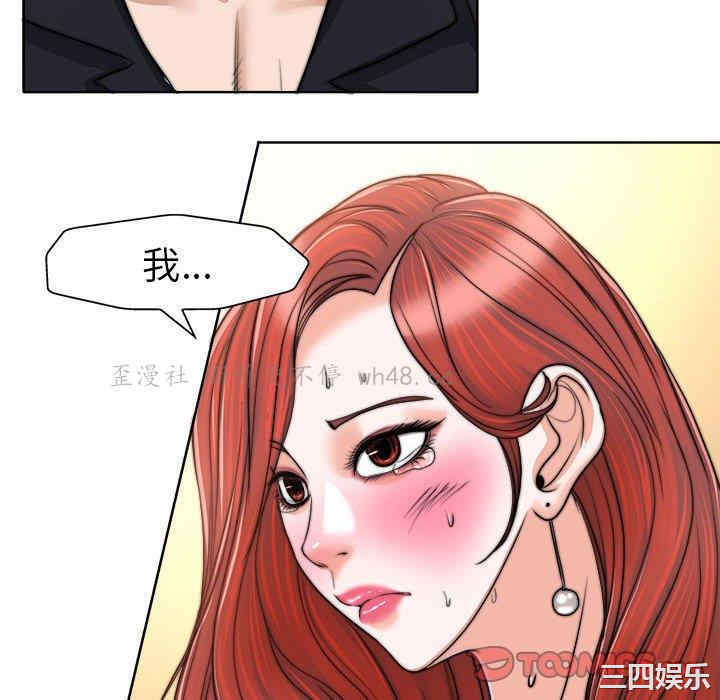 韩国漫画当真爱找上门来/不该爱上你韩漫_当真爱找上门来/不该爱上你-第32话在线免费阅读-韩国漫画-第60张图片