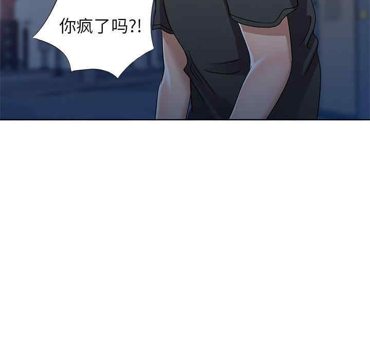 韩国漫画娜娜变身记韩漫_娜娜变身记-第39话在线免费阅读-韩国漫画-第67张图片