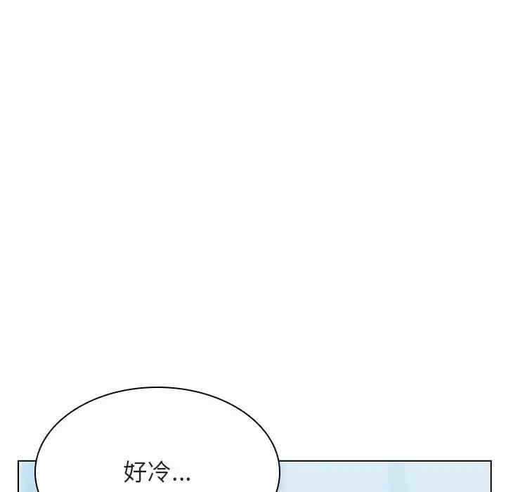 韩国漫画与上司的密约/秘密合约韩漫_与上司的密约/秘密合约-第39话在线免费阅读-韩国漫画-第44张图片