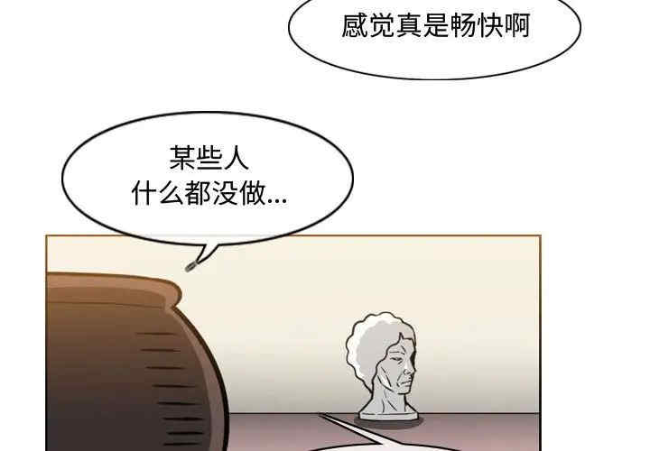 韩国漫画恶劣时代韩漫_恶劣时代-第47话在线免费阅读-韩国漫画-第3张图片