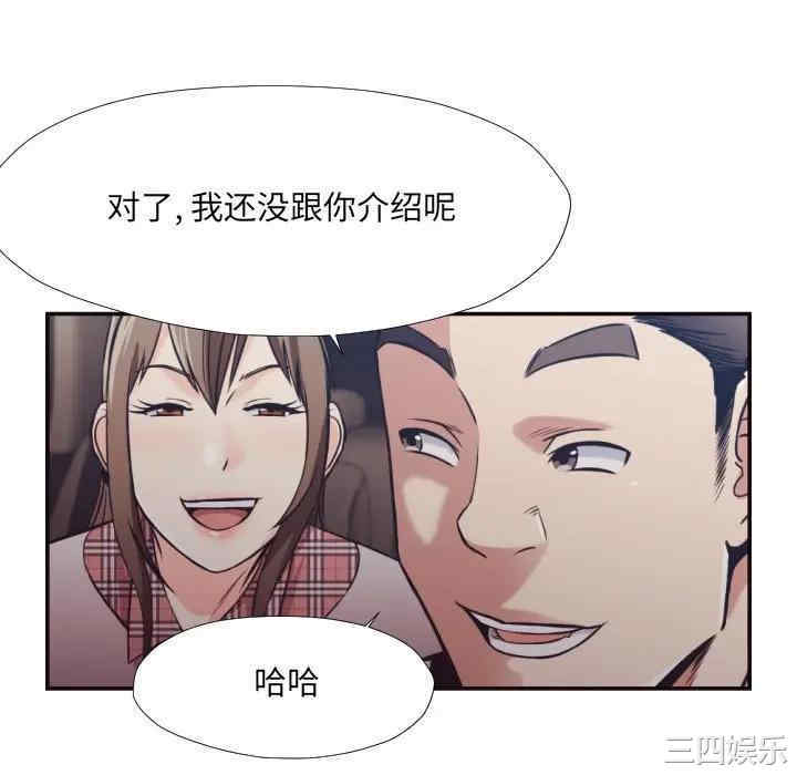 韩国漫画拜托!放过我吧!韩漫_拜托!放过我吧!-第29话在线免费阅读-韩国漫画-第16张图片