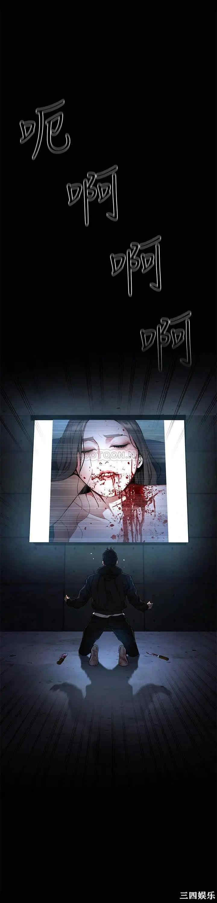 韩国漫画致命游戏韩漫_致命游戏-第72话在线免费阅读-韩国漫画-第40张图片