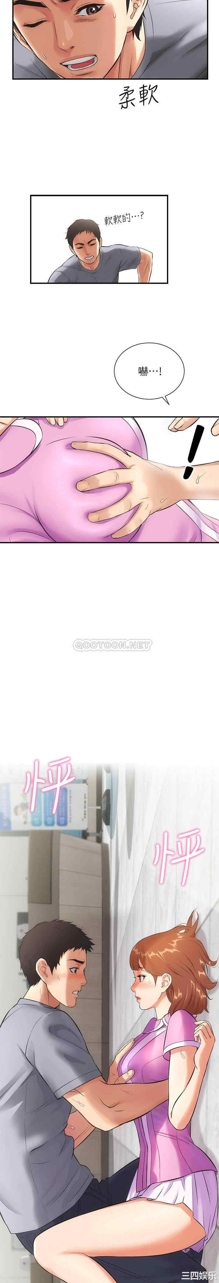 韩国漫画韩漫_弟妹诊撩室-第4话在线免费阅读-韩国漫画-第20张图片