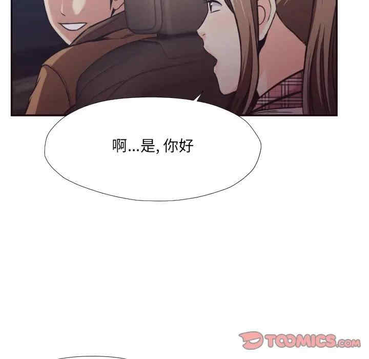 韩国漫画拜托!放过我吧!韩漫_拜托!放过我吧!-第29话在线免费阅读-韩国漫画-第18张图片