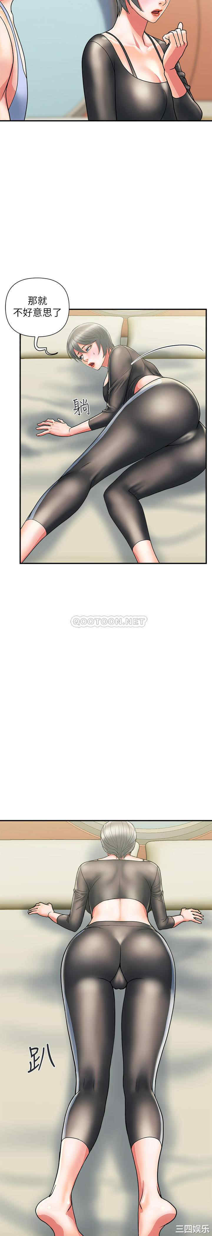 韩国漫画韩漫_行走费洛蒙-第15话在线免费阅读-韩国漫画-第11张图片