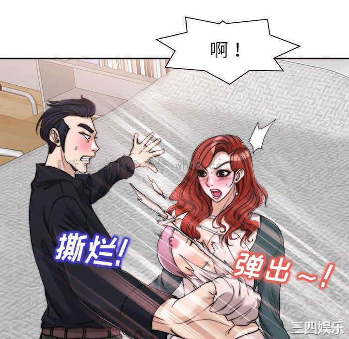韩国漫画当真爱找上门来/不该爱上你韩漫_当真爱找上门来/不该爱上你-第32话在线免费阅读-韩国漫画-第62张图片