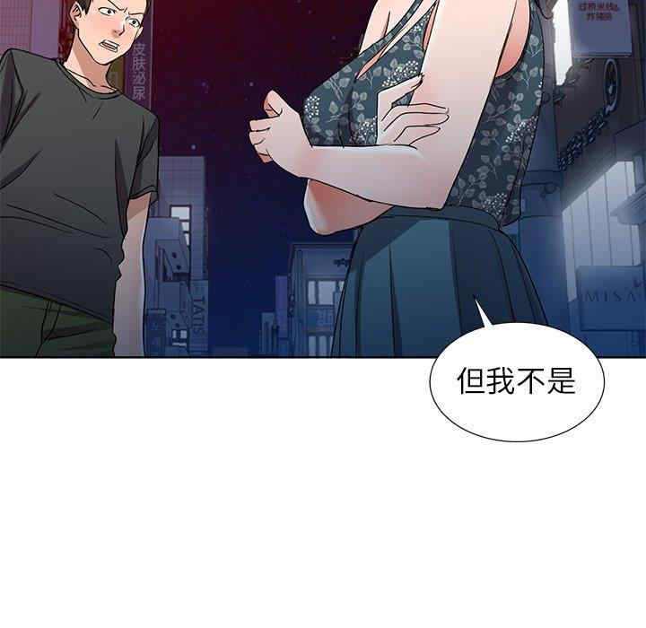 韩国漫画娜娜变身记韩漫_娜娜变身记-第39话在线免费阅读-韩国漫画-第71张图片