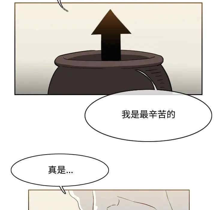 韩国漫画恶劣时代韩漫_恶劣时代-第47话在线免费阅读-韩国漫画-第7张图片