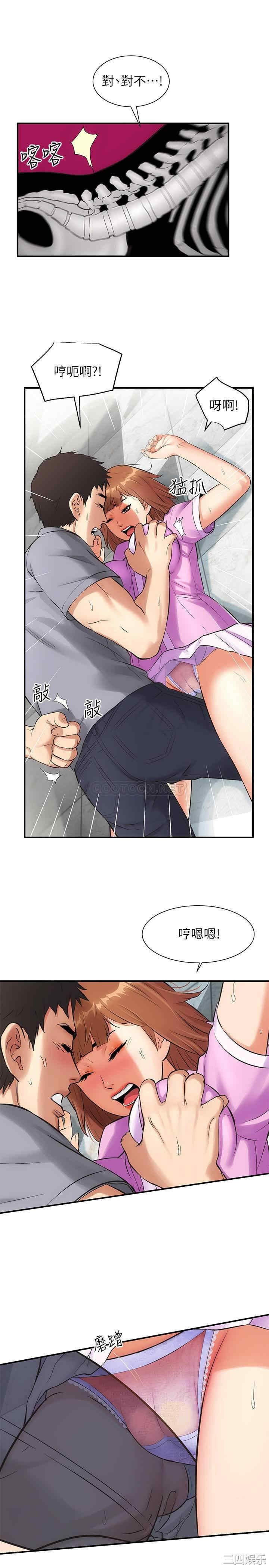 韩国漫画韩漫_弟妹诊撩室-第4话在线免费阅读-韩国漫画-第22张图片