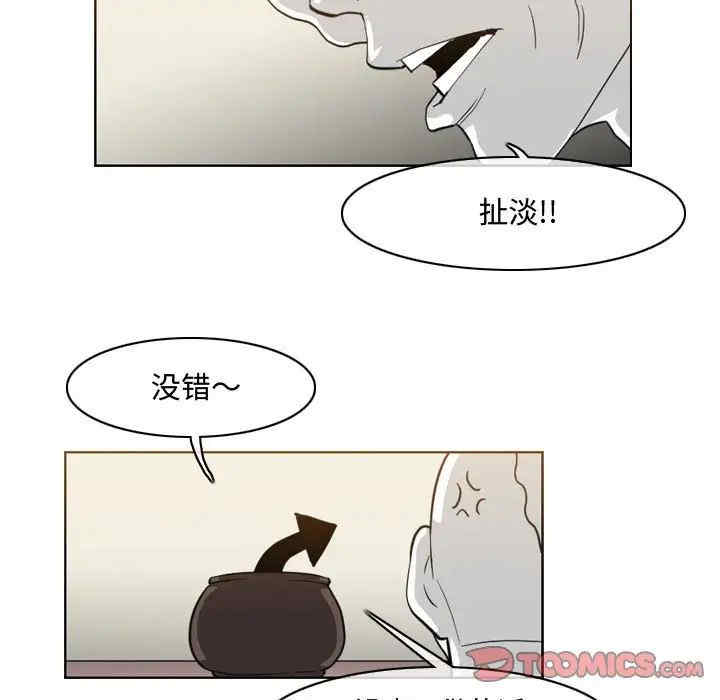 韩国漫画恶劣时代韩漫_恶劣时代-第47话在线免费阅读-韩国漫画-第8张图片