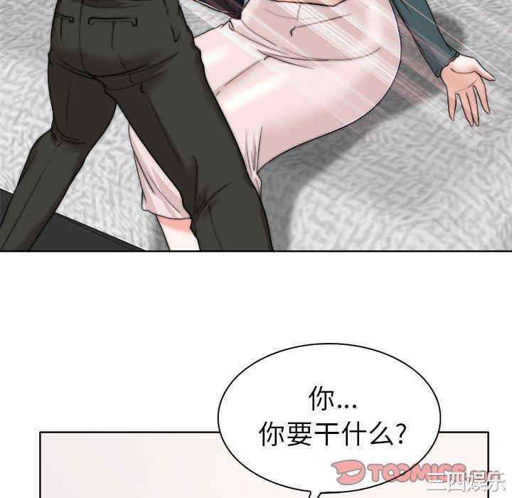 韩国漫画当真爱找上门来/不该爱上你韩漫_当真爱找上门来/不该爱上你-第32话在线免费阅读-韩国漫画-第63张图片