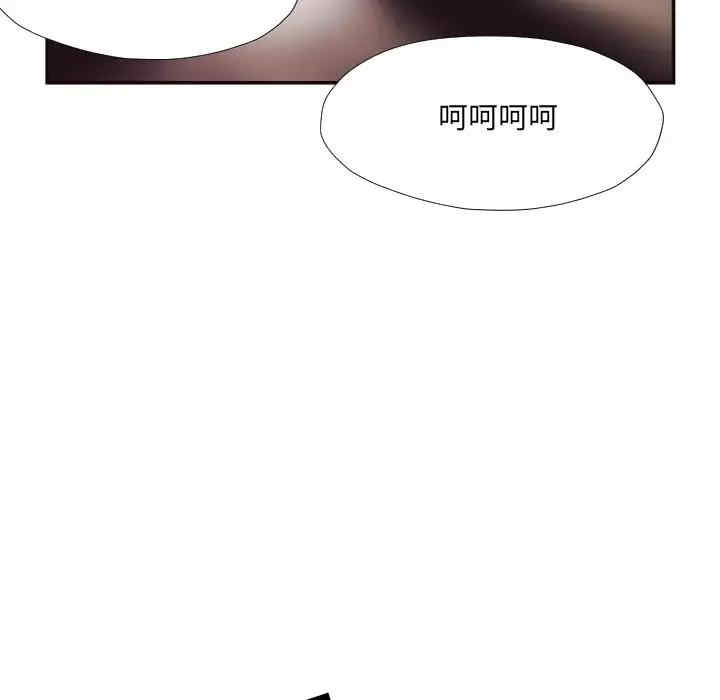 韩国漫画拜托!放过我吧!韩漫_拜托!放过我吧!-第29话在线免费阅读-韩国漫画-第20张图片