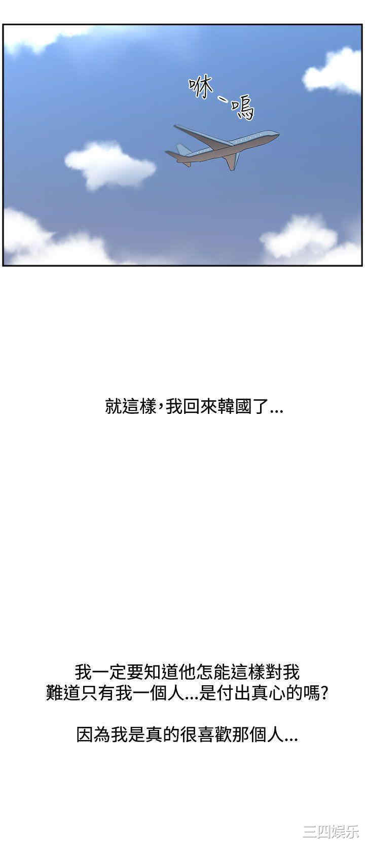 韩国漫画大叔韩漫_大叔-第14话在线免费阅读-韩国漫画-第15张图片